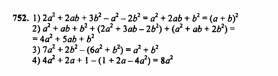 Алгебра, 7 класс, Ш.А. Алимов, 2002 - 2009, Упражнения для повторения Задание: 752