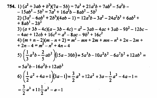 Алгебра, 7 класс, Ш.А. Алимов, 2002 - 2009, Упражнения для повторения Задание: 754