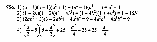 Алгебра, 7 класс, Ш.А. Алимов, 2002 - 2009, Упражнения для повторения Задание: 756