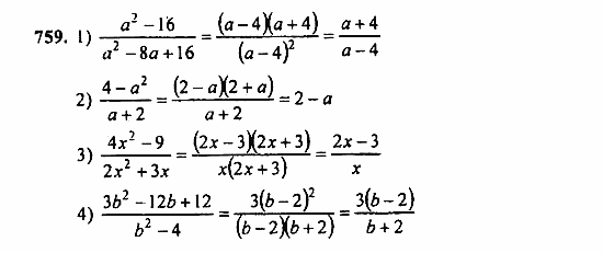 Алгебра, 7 класс, Ш.А. Алимов, 2002 - 2009, Упражнения для повторения Задание: 759