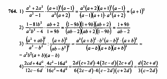 Алгебра, 7 класс, Ш.А. Алимов, 2002 - 2009, Упражнения для повторения Задание: 764