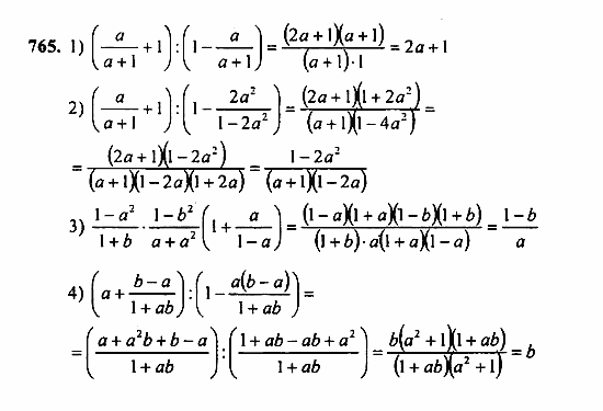 Алгебра, 7 класс, Ш.А. Алимов, 2002 - 2009, Упражнения для повторения Задание: 765