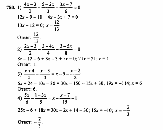 Алгебра, 7 класс, Ш.А. Алимов, 2002 - 2009, Упражнения для повторения Задание: 780