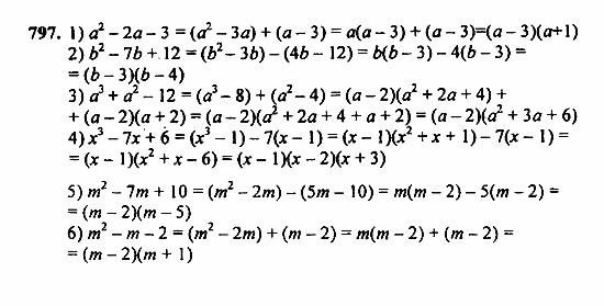 Алгебра, 7 класс, Ш.А. Алимов, 2002 - 2009, Упражнения для повторения Задание: 797