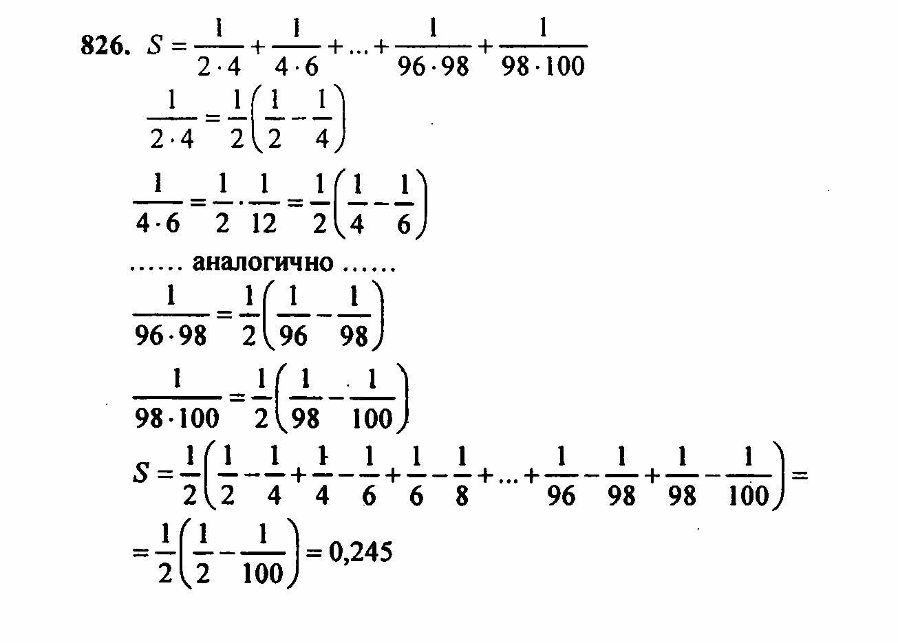 Алгебра, 7 класс, Ш.А. Алимов, 2002 - 2009, задачи для внеклассной работы Задание: 826