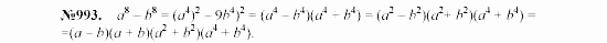Алгебра, 7 класс, Макарычев, Миндюк, 2003, 37. Применение различных способов для разложения на множители Задание: 993