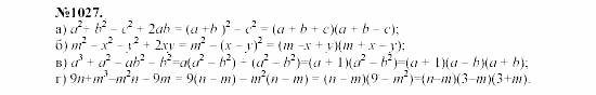 Алгебра, 7 класс, Макарычев, Миндюк, 2003, 38. Применение преобразований целых выражений Задание: 1027