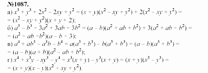 Алгебра, 7 класс, Макарычев, Миндюк, 2003, Дополнительные упражнения к §14 Задание: 1087