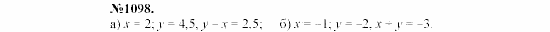 Алгебра, 7 класс, Макарычев, Миндюк, 2003, Глава 6, §15, 39. Линейное уравнение с двумя переменными Задание: 1098