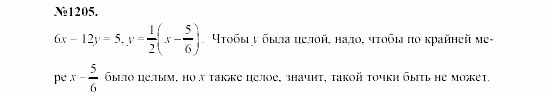Алгебра, 7 класс, Макарычев, Миндюк, 2003, Дополнительные упражнения к §15 Задание: 1205