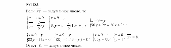 Алгебра, 7 класс, Макарычев, Миндюк, 2003, 44. Решение задач с помощью систем уравнений Задание: 1183