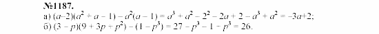 Алгебра, 7 класс, Макарычев, Миндюк, 2003, 44. Решение задач с помощью систем уравнений Задание: 1187