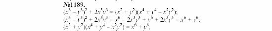 Алгебра, 7 класс, Макарычев, Миндюк, 2003, 44. Решение задач с помощью систем уравнений Задание: 1189