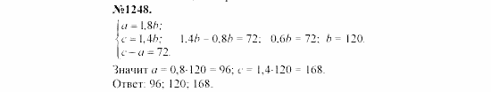Алгебра, 7 класс, Макарычев, Миндюк, 2003, задачи повышенной трудности Задание: 1248
