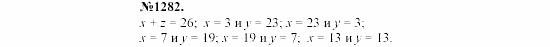 Алгебра, 7 класс, Макарычев, Миндюк, 2003, задачи повышенной трудности Задание: 1282