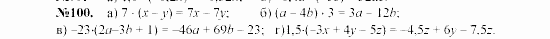Алгебра, 7 класс, Макарычев, Миндюк, 2003, 6. Тождественные преобразования выражений Задание: 100