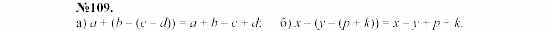 Алгебра, 7 класс, Макарычев, Миндюк, 2003, 6. Тождественные преобразования выражений Задание: 109