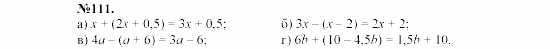 Алгебра, 7 класс, Макарычев, Миндюк, 2003, 6. Тождественные преобразования выражений Задание: 111