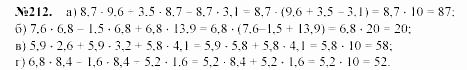 Алгебра, 7 класс, Макарычев, Миндюк, 2003, Дополнительные упражнения к §2 Задание: 212