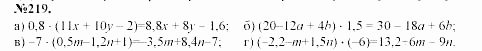Алгебра, 7 класс, Макарычев, Миндюк, 2003, Дополнительные упражнения к §2 Задание: 219