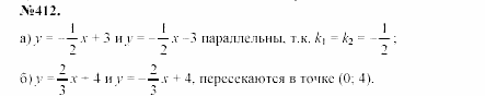 Алгебра, 7 класс, Макарычев, Миндюк, 2003, Глава 3, §6, 16. Определение степени с натуральным показателем Задание: 412