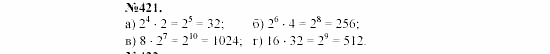 Алгебра, 7 класс, Макарычев, Миндюк, 2003, 17. Умножение и деление степеней Задание: 421