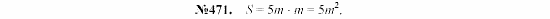 Алгебра, 7 класс, Макарычев, Миндюк, 2003, §7, 19. Одночлен и его стандартный вид Задание: 471
