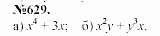 Алгебра, 7 класс, Макарычев, Миндюк, 2003, Глава 4, §9, 24. Многочлен и его стандартный вид Задание: 629