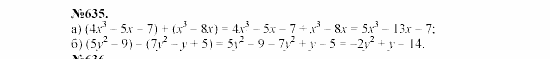 Алгебра, 7 класс, Макарычев, Миндюк, 2003, 25. Сложение и вычитание многочленов Задание: 635