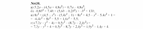 Алгебра, 7 класс, Макарычев, Миндюк, 2003, 25. Сложение и вычитание многочленов Задание: 638