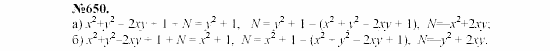 Алгебра, 7 класс, Макарычев, Миндюк, 2003, 25. Сложение и вычитание многочленов Задание: 650