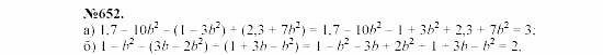 Алгебра, 7 класс, Макарычев, Миндюк, 2003, 25. Сложение и вычитание многочленов Задание: 652