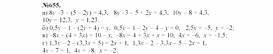 Алгебра, 7 класс, Макарычев, Миндюк, 2003, 25. Сложение и вычитание многочленов Задание: 655