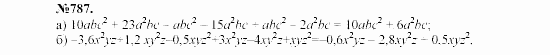 Алгебра, 7 класс, Макарычев, Миндюк, 2003, Дополнительные упражнений к §9 Задание: 787