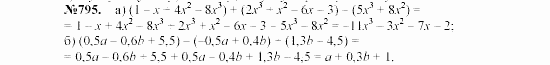 Алгебра, 7 класс, Макарычев, Миндюк, 2003, Дополнительные упражнений к §9 Задание: 795
