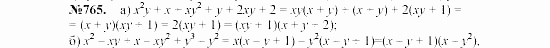Алгебра, 7 класс, Макарычев, Миндюк, 2003, 29. Разложение многочлена на множители Задание: 765