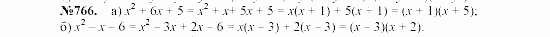 Алгебра, 7 класс, Макарычев, Миндюк, 2003, 29. Разложение многочлена на множители Задание: 766