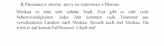 SCHRITTE 3, 7 класс, Бим И.Л, 2002, 5 Задание: 3