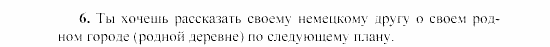 SCHRITTE 3, 7 класс, Бим И.Л, 2002, 5 Задание: 6