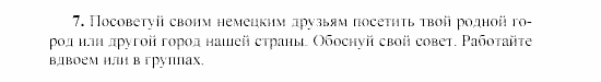 SCHRITTE 3, 7 класс, Бим И.Л, 2002, 5 Задание: 7