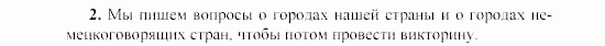 SCHRITTE 3, 7 класс, Бим И.Л, 2002, Проекты Задание: 2