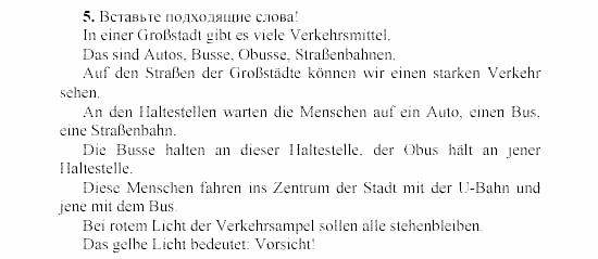SCHRITTE 3, 7 класс, Бим И.Л, 2002, III. Wie ist der Verkehr in einer modernen Großstadt?, 1 Задание: 5