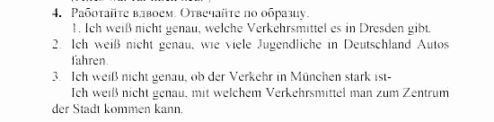 SCHRITTE 3, 7 класс, Бим И.Л, 2002, 6 Задание: 4