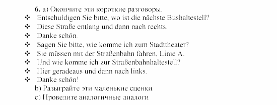 SCHRITTE 3, 7 класс, Бим И.Л, 2002, 6 Задание: 6