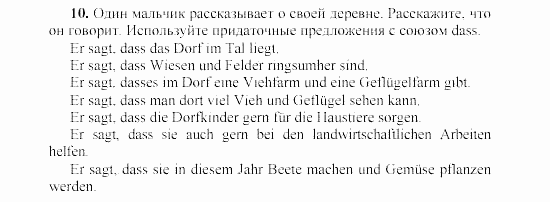 SCHRITTE 3, 7 класс, Бим И.Л, 2002, 3 Задание: 10