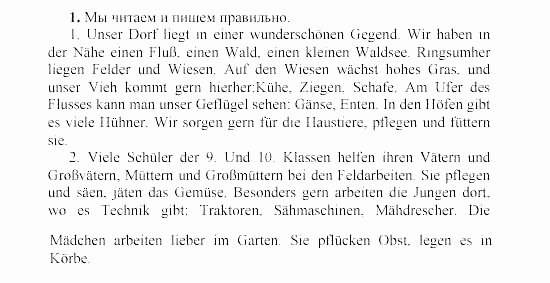 SCHRITTE 3, 7 класс, Бим И.Л, 2002, 6 Задание: 1