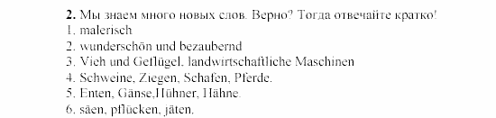 SCHRITTE 3, 7 класс, Бим И.Л, 2002, 6 Задание: 2
