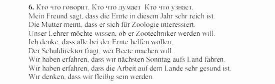 SCHRITTE 3, 7 класс, Бим И.Л, 2002, 6 Задание: 6