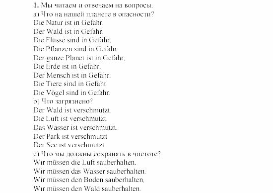 SCHRITTE 3, 7 класс, Бим И.Л, 2002, 2 Задание: 1