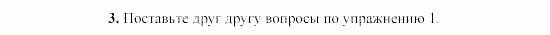 SCHRITTE 3, 7 класс, Бим И.Л, 2002, 3 Задание: 3